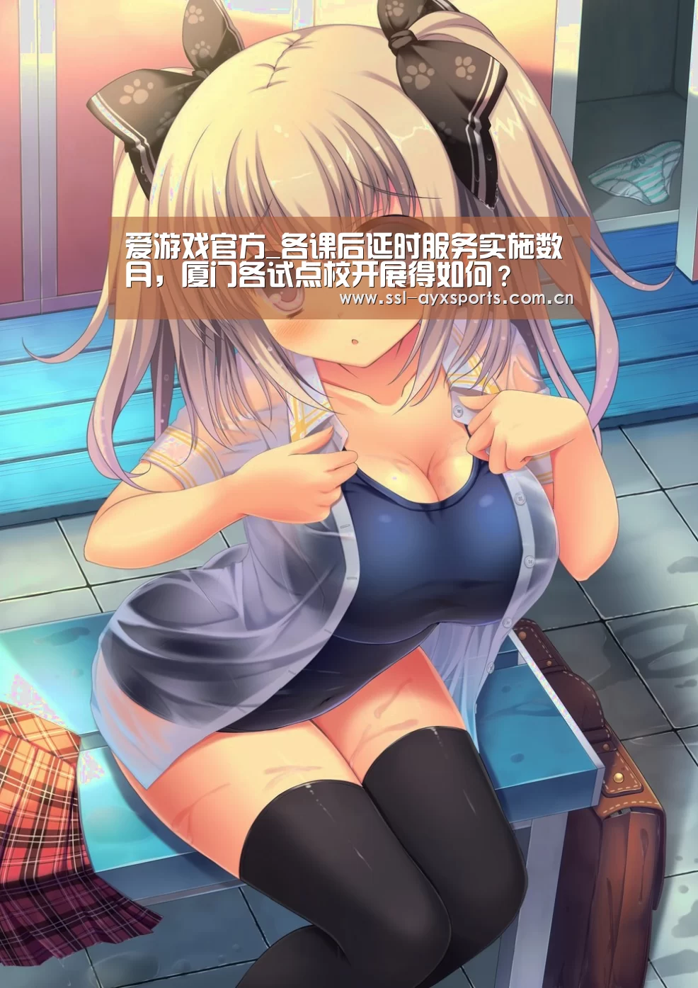 爱游戏官方