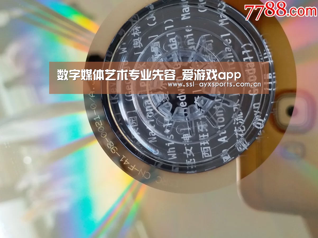 爱游戏app