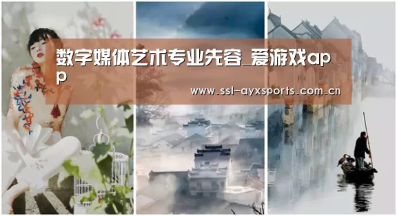 ayx下载