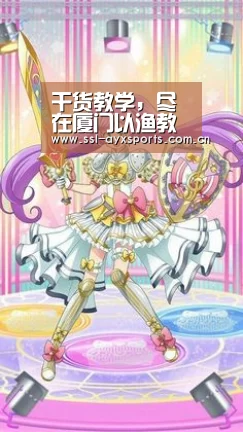 干货教学,尽在厦门以渔教育PHP就业技能训练营:爱游戏app(图3) 爱游戏app