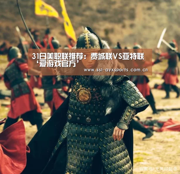 ayx下载