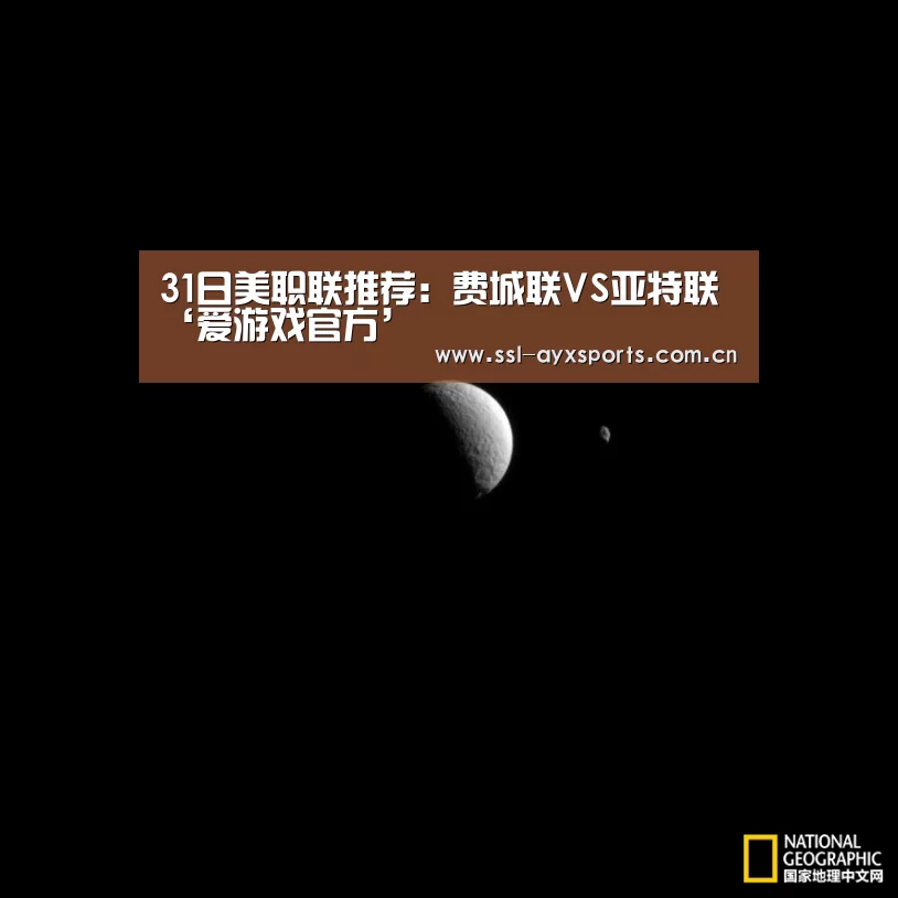 ayx下载