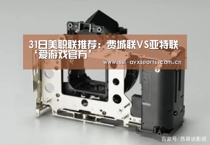 爱游戏app