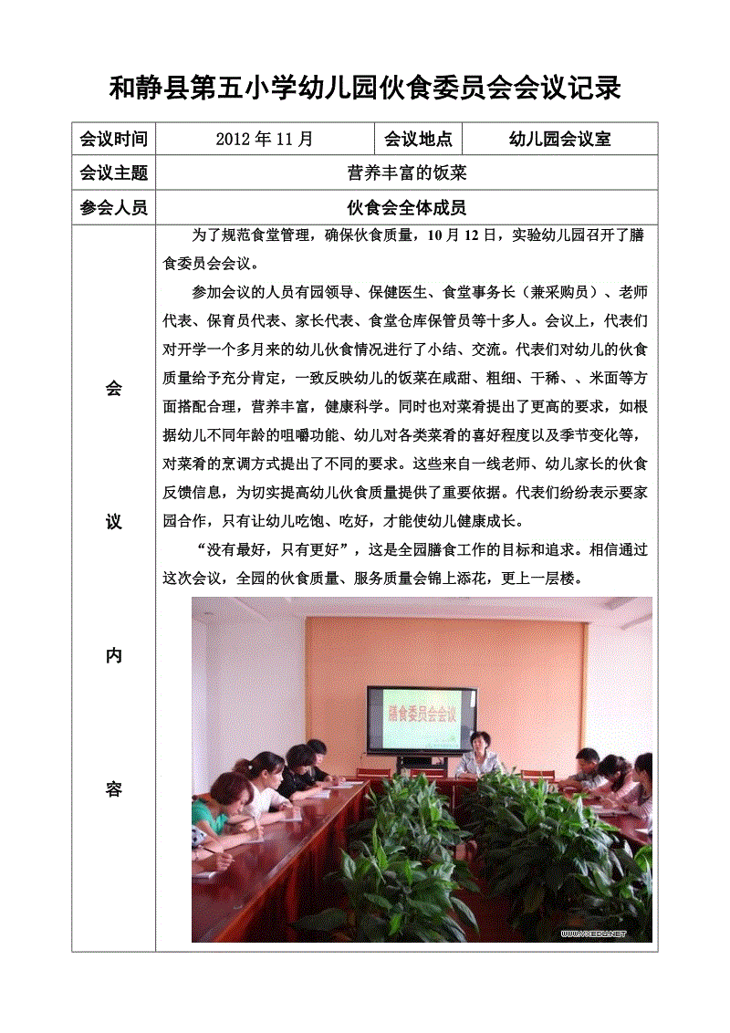 “爱游戏app”繁忙备高考?脑清新——开启补脑模式(图3) 爱游戏app