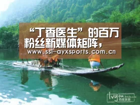 爱游戏官网