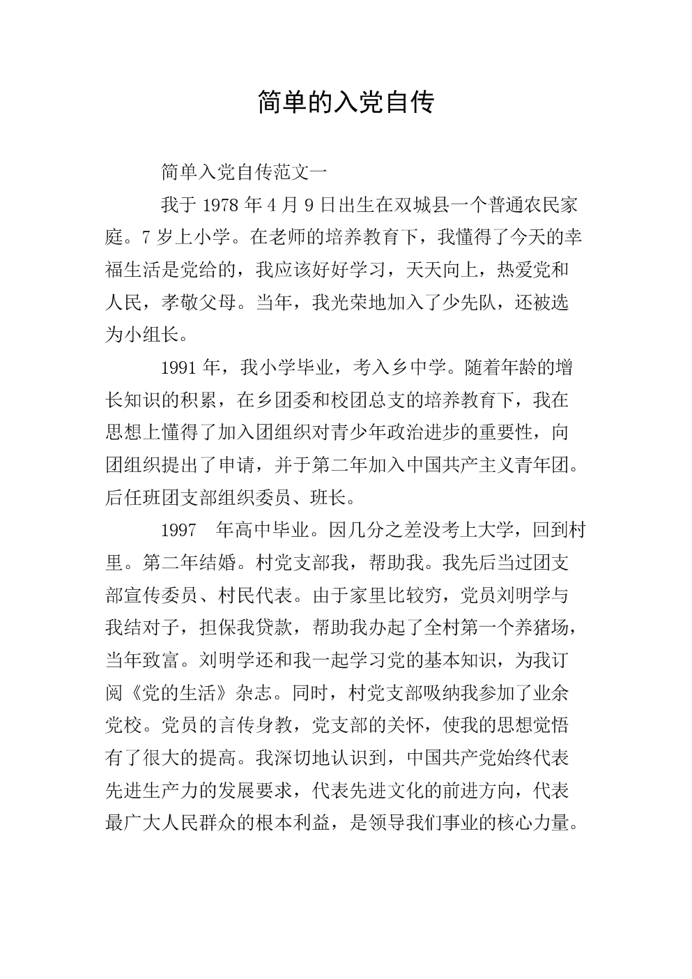 爱游戏app_皇家马德里险遭尤文图斯翻盘(图1) 爱游戏官网