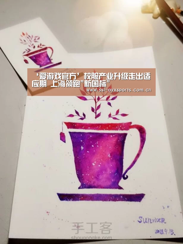 爱游戏官网