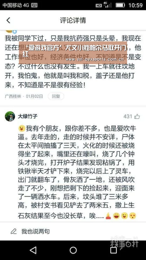 ‘爱游戏官方’尤文小胜帕尔马取开门红(图2) ayx下载