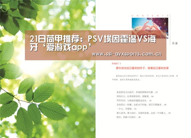 爱游戏官方